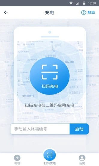 嘿充app官方版图3