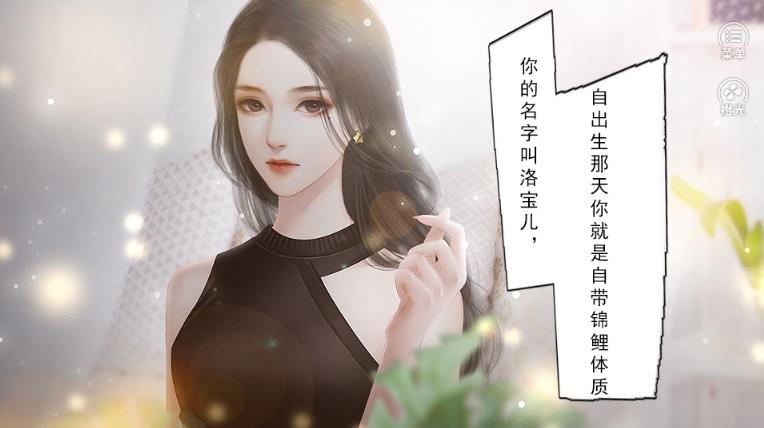 姐是人间富贵花版图2