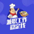 兼职工作稳定找app安卓版