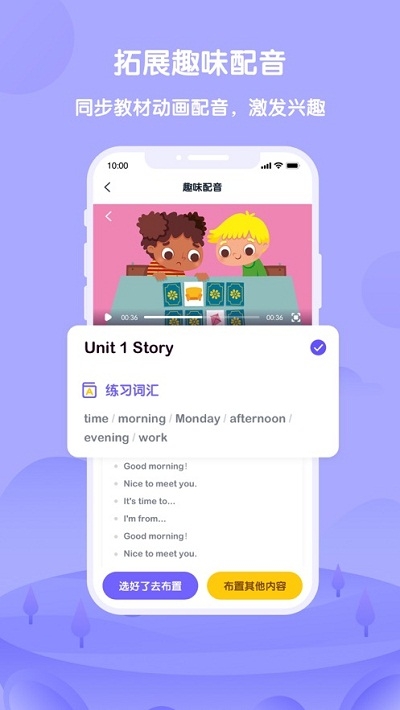 Diplo教师app图1