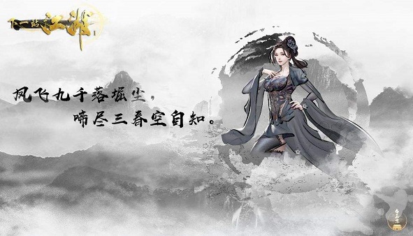 下一站江湖蓉城大佛石窟怎么打 蓉城大佛石窟通关攻略图片1