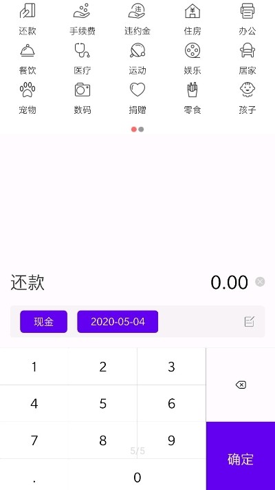 兰波计算器app图片1