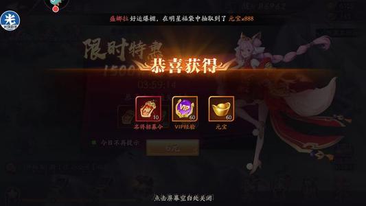 放开那三国3魔魂塔武将选择推荐 魔魂塔武将用哪个好？图片2