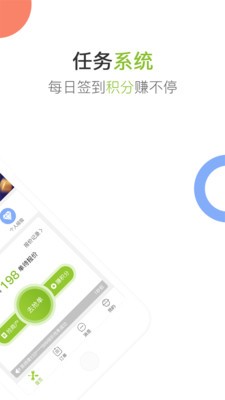 猴吉吉app官方版图3