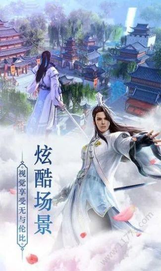 仙梦奇缘返利版手游官方版图2