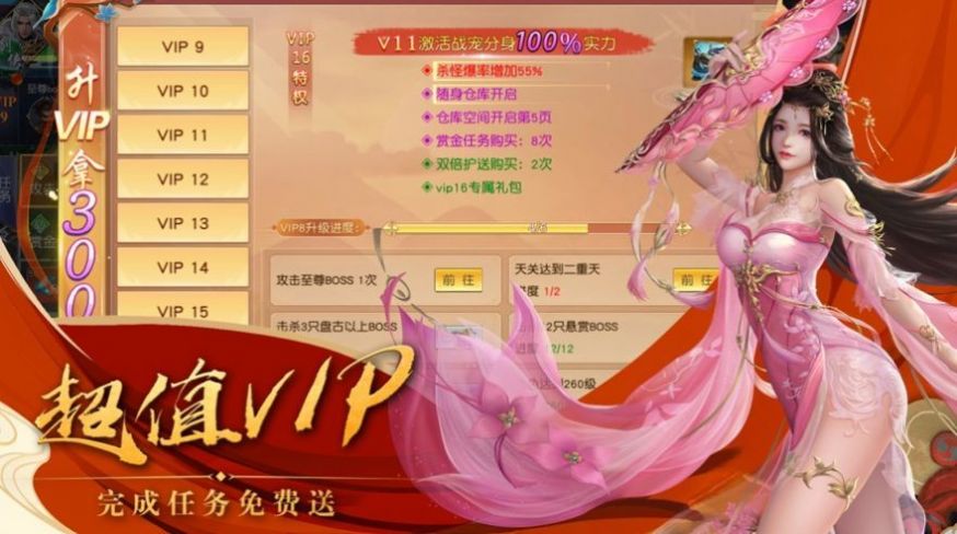 三念妖神怒手游官网版图1