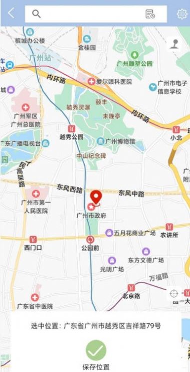 雷电助手app手机版图2