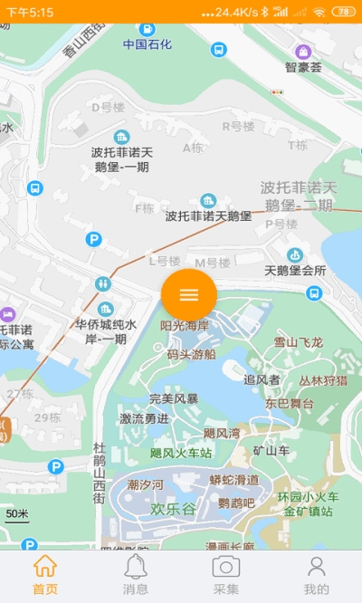 百久手机定位app官网版图1