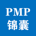 PMP锦囊app官方版