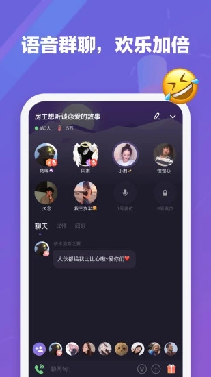 微光看片交朋友app最新版图2