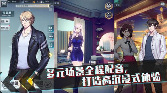 梦中的你无声的爆炸攻略大全 第三章无声的爆炸隐藏要素图片2