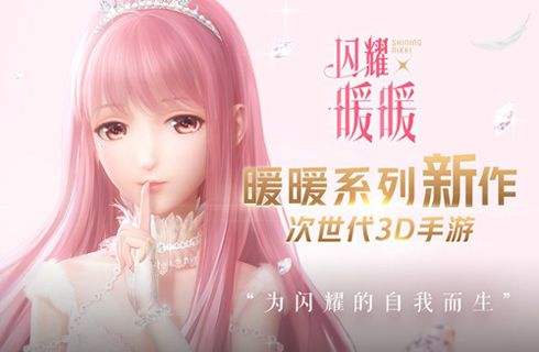 闪耀暖暖第一卷终章破晓之决活动介绍 灰色花园开放制作图片2