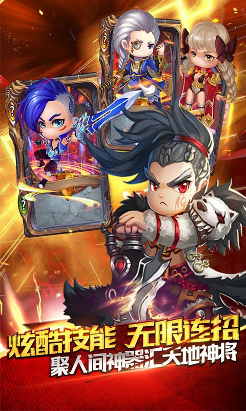 封神仙妖传手游官方最新版图2