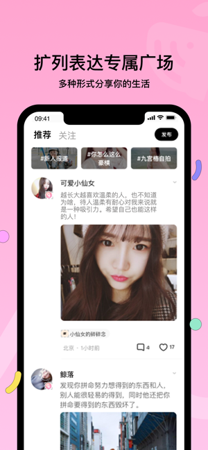 赫兹交友软件图片2