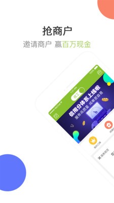 猴吉吉app官方版图2