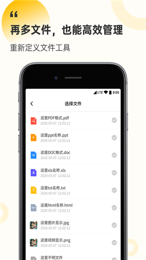 解压缩工厂app图3