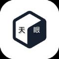 王者荣耀天眼2.0软件助手app