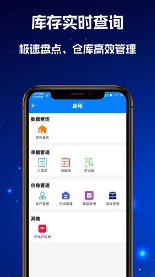 高沧扫一扫app官方版图1