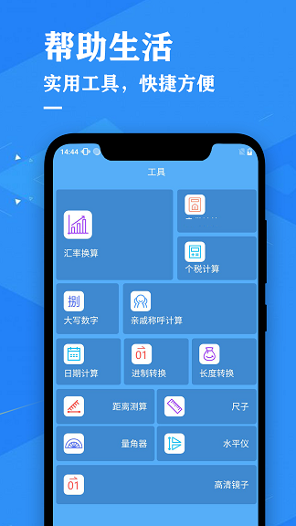 辰星天气预报app手机版图2