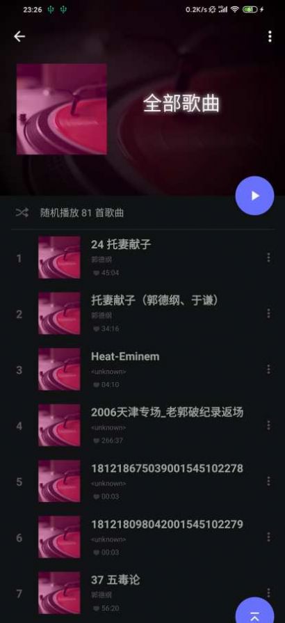 木木播放器图1