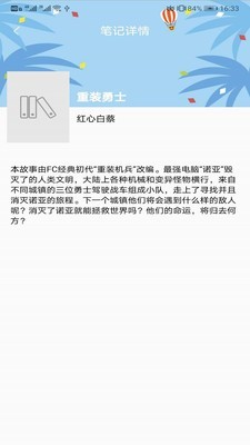 匠读app官方版图2