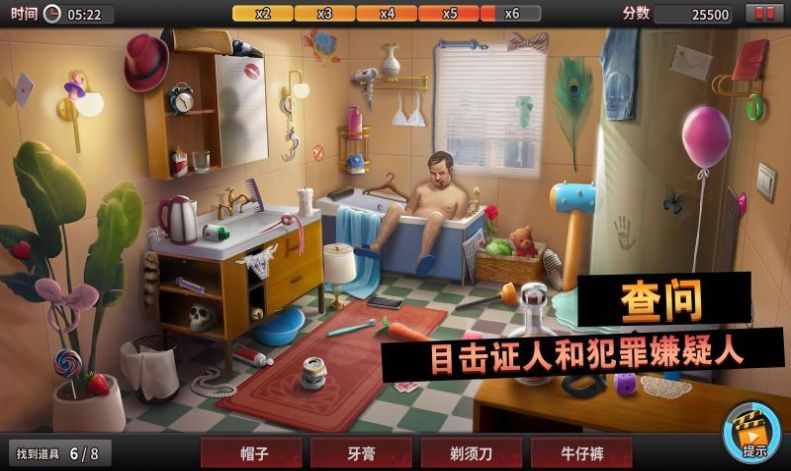 唐人侦探社攻略图2