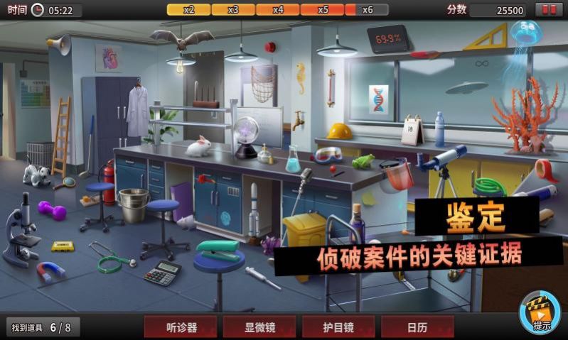 唐人侦探社攻略图片1