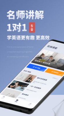 英语单词本app官网版图2