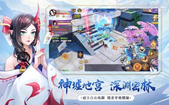 长安有妖气官网版图3