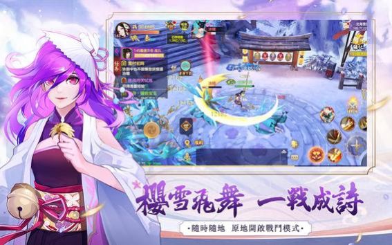 长安有妖气官网版图片2
