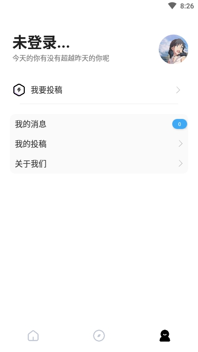 文案馆app图片1