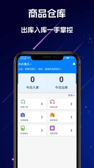 高沧扫一扫app官方版图3