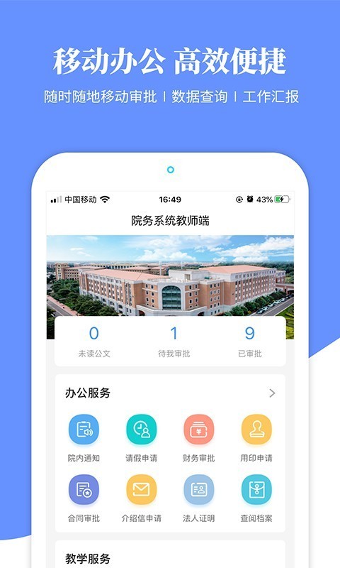 云大信息学院图1