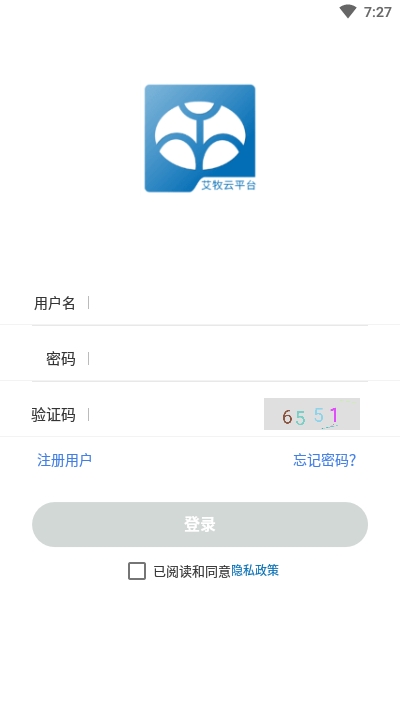 艾牧云平台app手机版图1