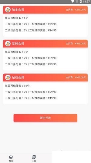 大家欢动抖音APP官方版图1