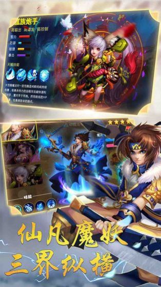 侠之大者地藏觉醒官网版图1