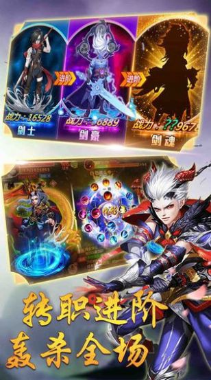 侠之大者地藏觉醒官网版图片1