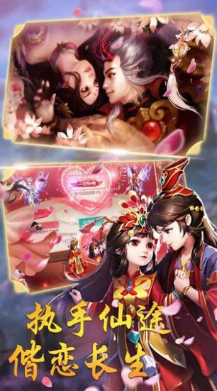 侠之大者地藏觉醒官网版图2