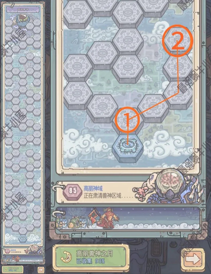 最强蜗牛高丽神域支线1虫洞装置流程攻略图片2
