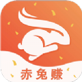 赤兔赚app安卓版