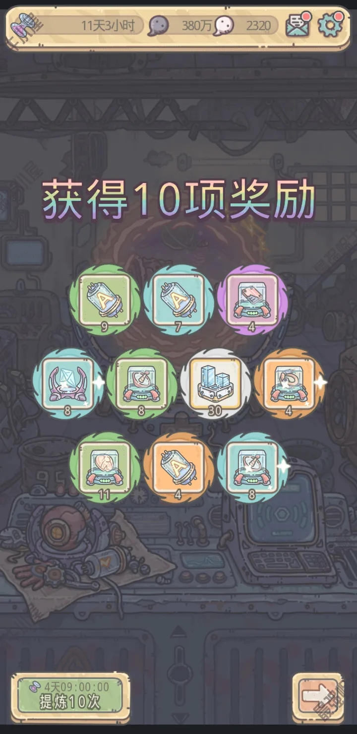 最强蜗牛高丽神域支线1虫洞装置流程攻略图片6