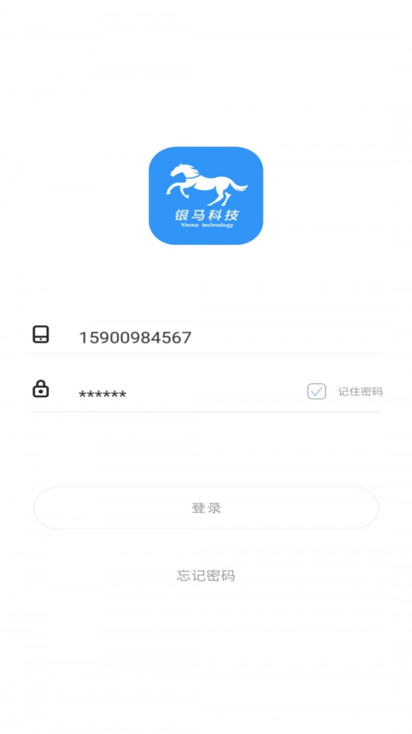 牙齿监控app图2