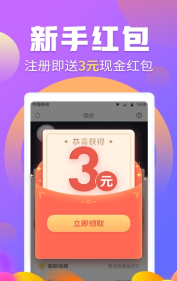 拼量多app图片1