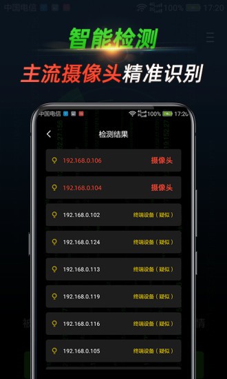 寻味app官网版图1