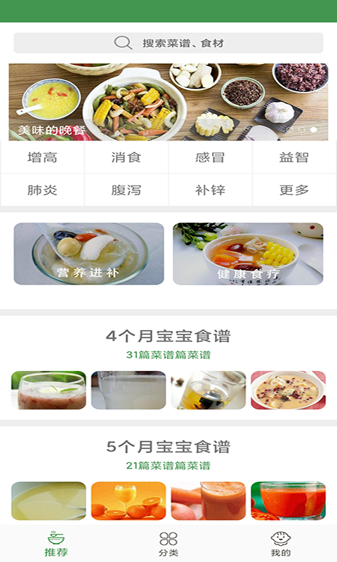 吃货糖豆人app官方版图1