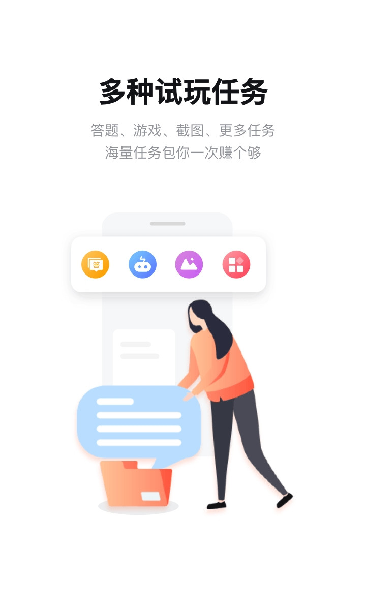 趣多鲸app官方版图3