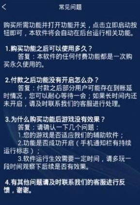 和平精英疯子框架过客美化包官方版图3