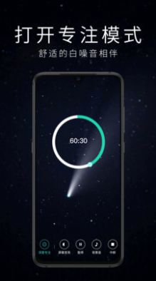 时间倒计时app图3