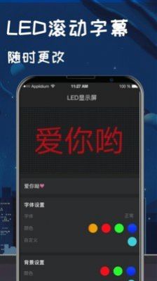 夜视指南针手电筒app图1