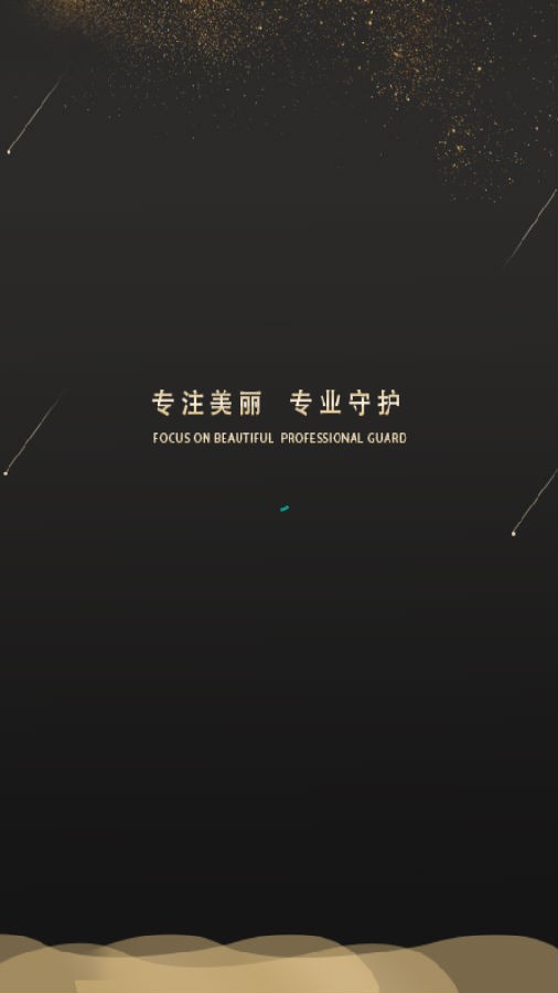 优医惠app图1